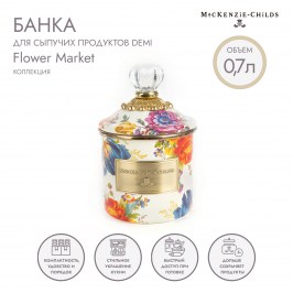 Банка для сыпучих продуктов Demi Flower Market 89366-95